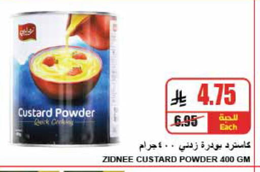 available at A ماركت in مملكة العربية السعودية, السعودية, سعودية - الرياض