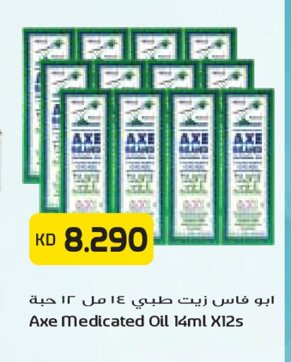available at Grand Costo in Kuwait - Kuwait City
