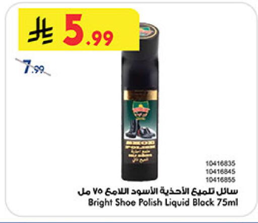 available at بن داود in مملكة العربية السعودية, السعودية, سعودية - خميس مشيط
