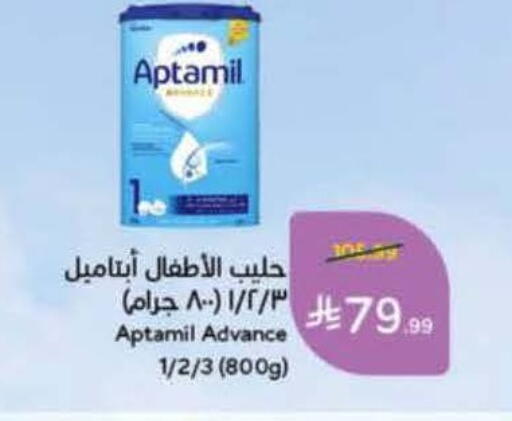 available at هايبر بنده in مملكة العربية السعودية, السعودية, سعودية - حفر الباطن