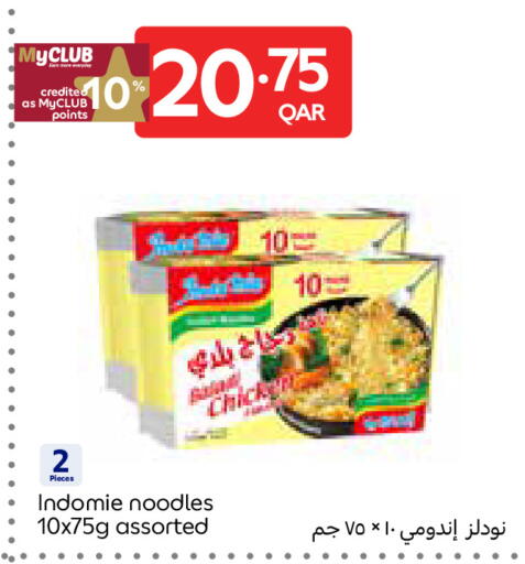 available at Carrefour in Qatar - Umm Salal