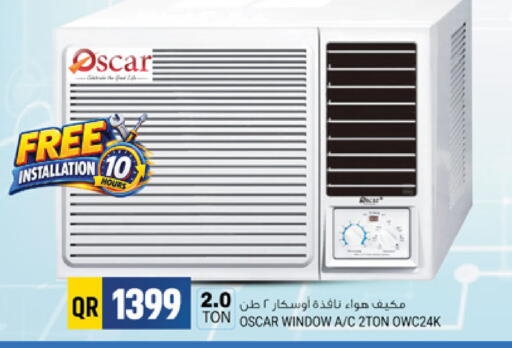 available at مرزا هايبرماركت in قطر - الضعاين