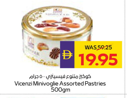 available at أدكووب in الإمارات العربية المتحدة , الامارات - أبو ظبي