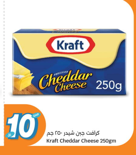 available at City Hypermarket in Qatar - Al Rayyan