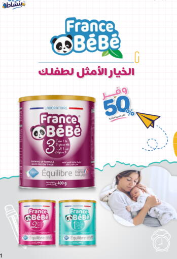 available at Innova Health Care in KSA, Saudi Arabia, Saudi - Al Majmaah