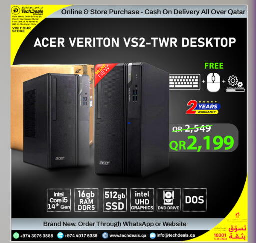 available at تك ديلس ترادينغ in قطر - الخور