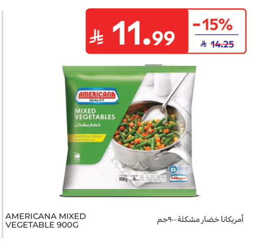available at كارفور in مملكة العربية السعودية, السعودية, سعودية - المنطقة الشرقية