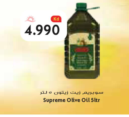 available at Grand Costo in Kuwait - Kuwait City