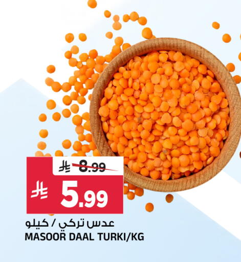 available at المدينة هايبرماركت in مملكة العربية السعودية, السعودية, سعودية - الرياض
