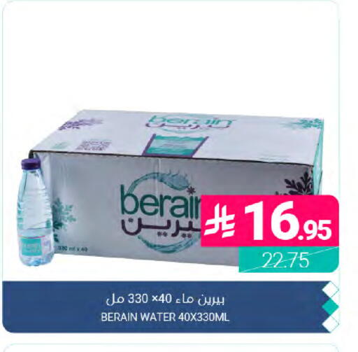 available at اسواق المنتزه in مملكة العربية السعودية, السعودية, سعودية - المنطقة الشرقية