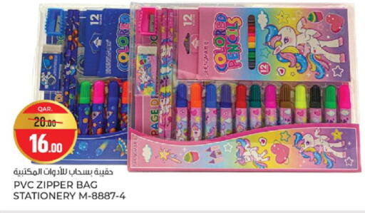 available at Paris Hypermarket in Qatar - Al Wakra