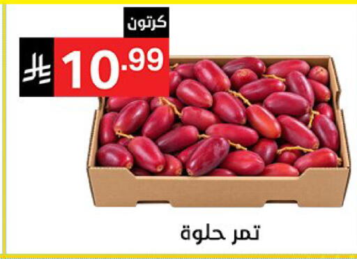 available at Noori Supermarket in KSA, Saudi Arabia, Saudi - Mecca