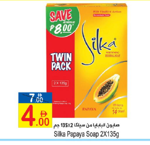 Papaya available at سن اند ساند هايبر ماركت ذ.م.م in الإمارات العربية المتحدة , الامارات - رَأْس ٱلْخَيْمَة