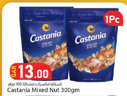 available at Dana Market in Qatar - Al Wakra