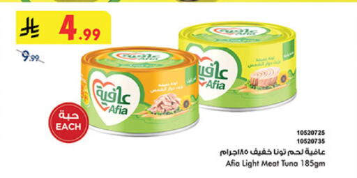 available at بن داود in مملكة العربية السعودية, السعودية, سعودية - الطائف