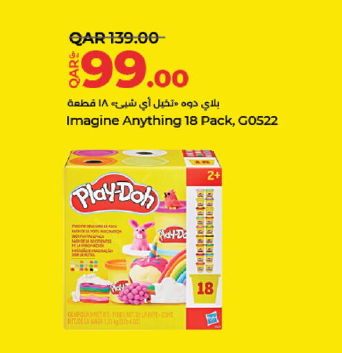 available at LuLu Hypermarket in Qatar - Al Daayen