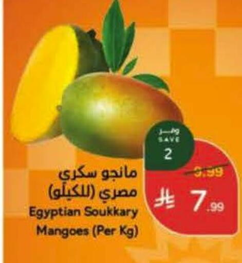 from Egypt available at Hyper Panda in KSA, Saudi Arabia, Saudi - Al Hasa