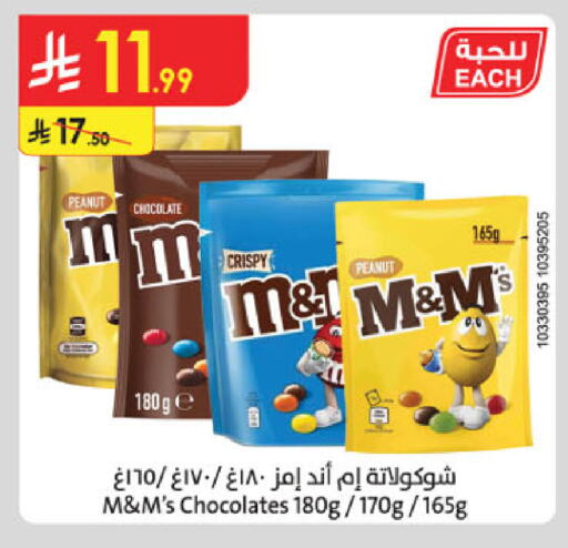 available at Danube in KSA, Saudi Arabia, Saudi - Hail