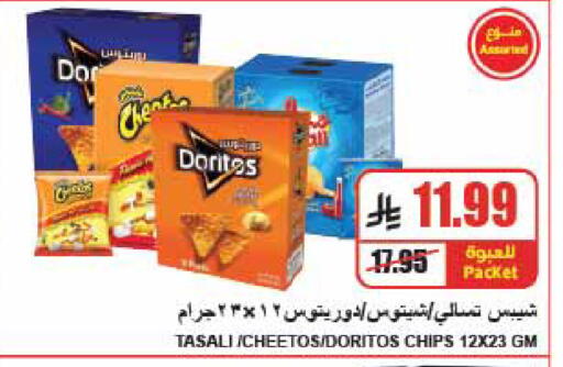 available at A ماركت in مملكة العربية السعودية, السعودية, سعودية - الرياض