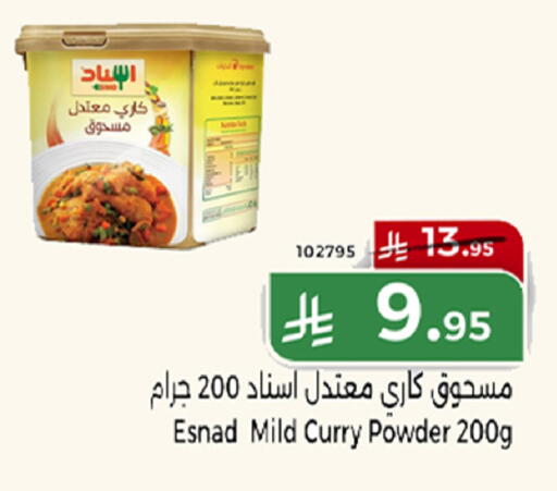 available at هوم ماركت in مملكة العربية السعودية, السعودية, سعودية - مكة المكرمة