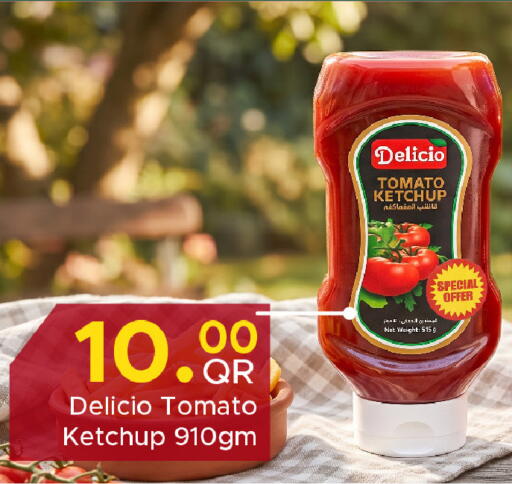 Tomato available at مركز التموين العائلي in قطر - الضعاين