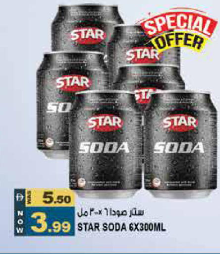 available at هاشم هايبرماركت in الإمارات العربية المتحدة , الامارات - الشارقة / عجمان
