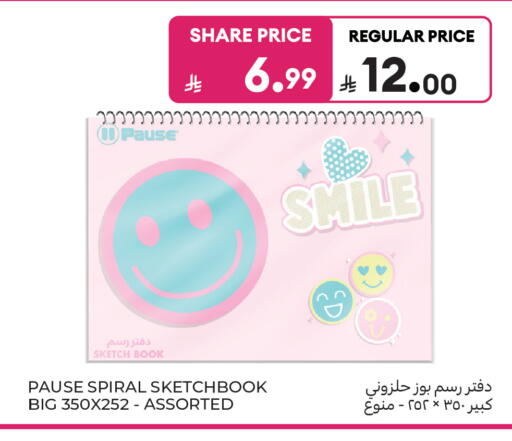 available at Carrefour in KSA, Saudi Arabia, Saudi - Buraidah