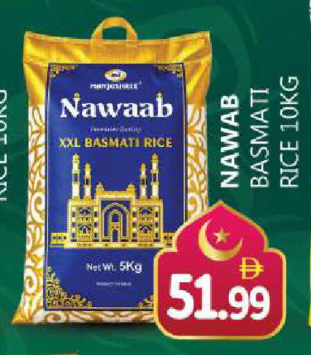 available at Souk Al Mubarak Hypermarket in UAE - Sharjah / Ajman