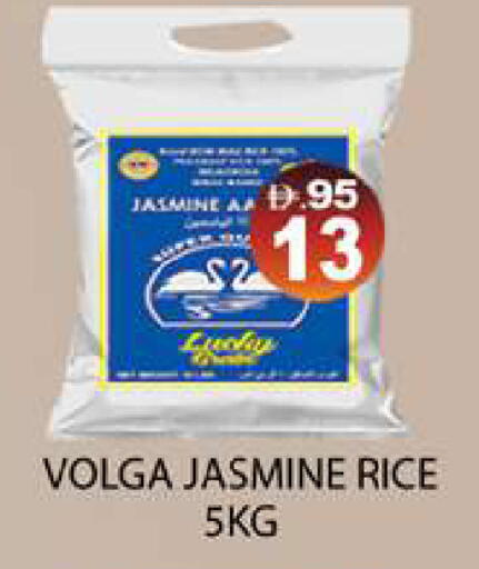 available at Zain Mart Supermarket in UAE - Ras al Khaimah