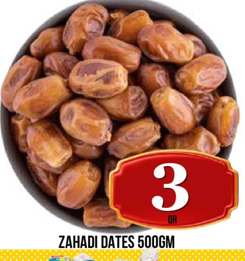 available at Dubai Shopping Center in Qatar - Al Wakra