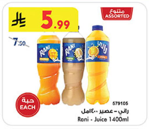 available at بن داود in مملكة العربية السعودية, السعودية, سعودية - الطائف