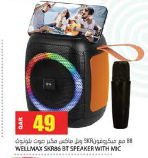 available at جراند هايبرماركت in قطر - الدوحة