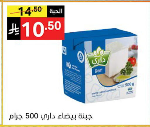 available at سوبرماركت نوري‎ in مملكة العربية السعودية, السعودية, سعودية - جدة