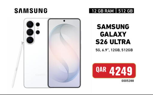 available at Digital Zone Trading in Qatar - Al Wakra