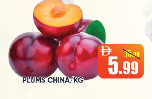 Plums available at Leptis Hypermarket  in UAE - Ras al Khaimah