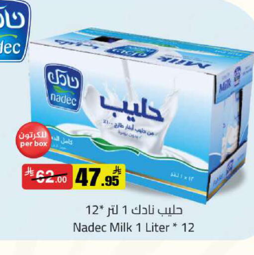 available at مخازن سوبرماركت in مملكة العربية السعودية, السعودية, سعودية - الرياض