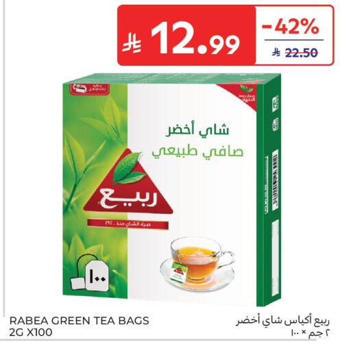 available at Carrefour in KSA, Saudi Arabia, Saudi - Buraidah