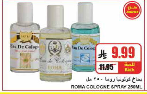 available at A ماركت in مملكة العربية السعودية, السعودية, سعودية - الرياض