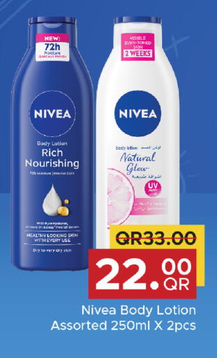 available at مركز التموين العائلي in قطر - الضعاين