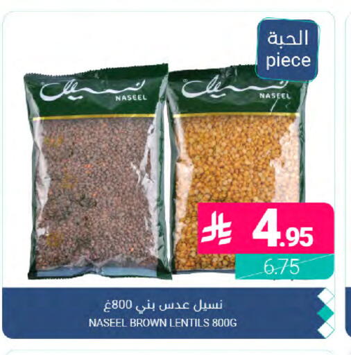 available at Muntazah Markets in KSA, Saudi Arabia, Saudi - Qatif
