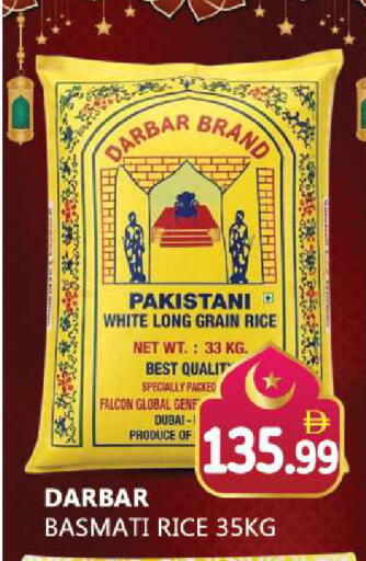available at Souk Al Mubarak Hypermarket in UAE - Sharjah / Ajman