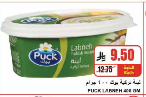 available at A ماركت in مملكة العربية السعودية, السعودية, سعودية - الرياض