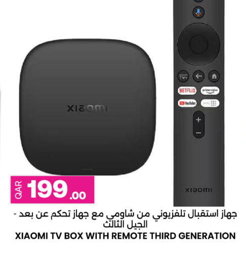 available at أنصار جاليري in قطر - الريان