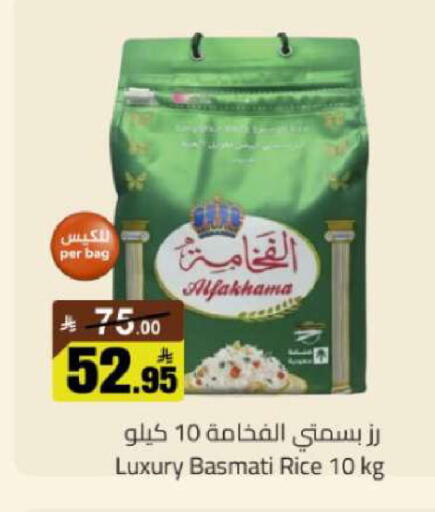 available at مخازن هايبرماركت in مملكة العربية السعودية, السعودية, سعودية - تبوك