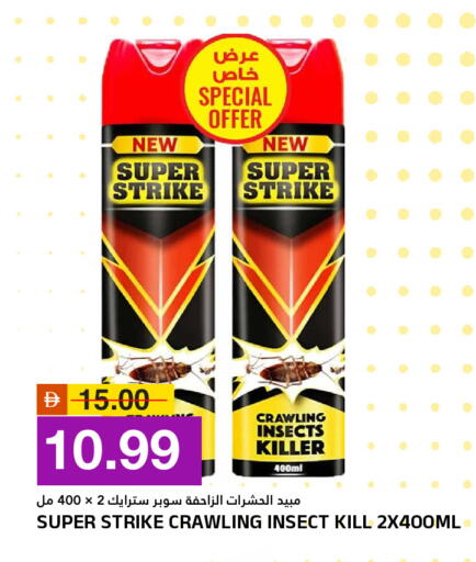 available at AL NADI HYPERMARKET in UAE - Sharjah / Ajman