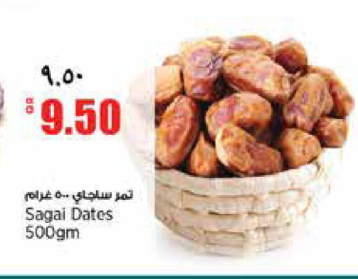 available at Retail Mart in Qatar - Al Wakra