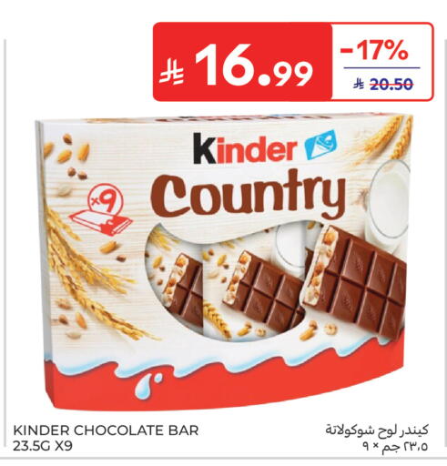 available at Carrefour in KSA, Saudi Arabia, Saudi - Buraidah