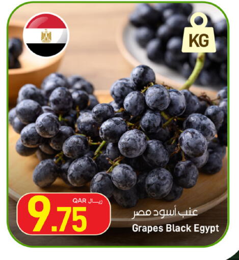 Grapes from Egypt available at SPAR in Qatar - Al Daayen