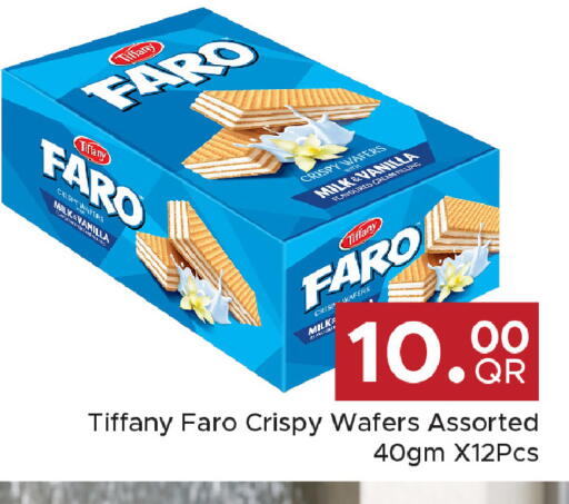 Vanilla available at Family Food Centre in Qatar - Al Daayen