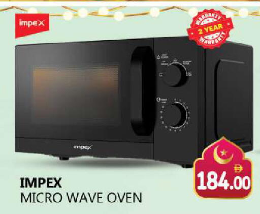available at Souk Al Mubarak Hypermarket in UAE - Sharjah / Ajman